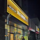 비에이치씨순천 - 순천시 비봉길 9 | 순천 조례동 치킨 핫후라이드 콤보 뿌링치즈볼 내돈내산 후기 " BHC치킨 순천트리마제점"