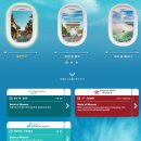 홍콩 무료항공권 마지막 GBA 응모방법 및 여행일정 후기