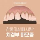 디올레치과의원 이미지