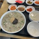 본죽연무점 이미지