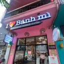 다낭 반미 맛집 비교 – 해피브레드 &amp; 아이러브 반미 총정리!