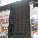 가호동행정복지센터 맞은편 이미지