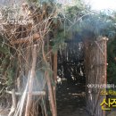 소도둑놈마을 이미지