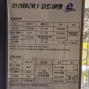 스위트호텔 | [국내 태교여행] 통영 숙소 한산마리나리조트 추천