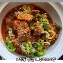 고잔동 한식 맛집 제주모다드렁 점심
