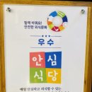 오늘도꿉자 이미지