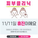 순천에스병원 이미지