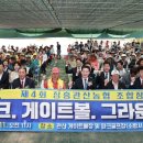 장흥농업협동조합 농민신문