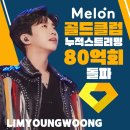 비타민노래클럽 - 아산시 충무로8번길 24 | 비타민노래클럽