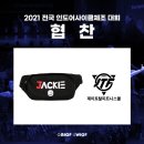 2021 전국인도어사이클체조 온라인 대회 협찬물품- 제이토탈피트니스몰 [버블로고 힙색 블랙] 이미지