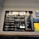 예스114 | [맛집추천-모모푸]-가산디지털단지 구로 구디 가디 도을생고기집 김치 맛집