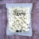 호랑떡볶이