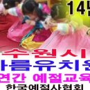 프라임명지유치원 이미지
