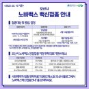 오산고려내과의원 이미지