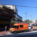 충주소방서 이미지