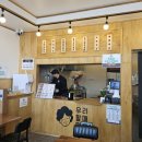 우리할매떡볶이신제주점