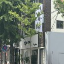 73 | 대구교대역미용실 '그 남자 그 여자 by salon'에서 인생 머리 찾고 온 후기 ✨