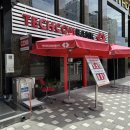 컴뱅크 | 다낭 환전 TECHCOM BANK 트래블카드 ATM 출금 수수료 정보