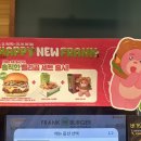 프랭크버거 경북상주점