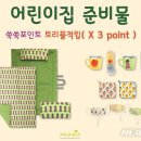 등원 이미지