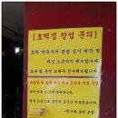 2대 전통의 호떡 전문, 댓거리 호떡/댓거리 김가네 호떡, 댓거리 본점/ 호떡으로 먼저 맛을 봅니다. ♥