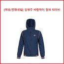 [여성/잔량세일] 김영주 바람막이 점퍼 네이비 #JP26 이미지