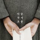 구지경 이미지
