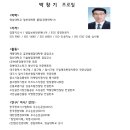 (주)성은컨설턴트