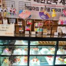 제빵소덤 이미지