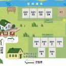 산새소리물소리 이미지