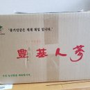정인삼사