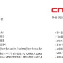 케이알무역