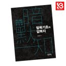 에이퍼브프레스