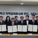 충청남도 농업테크노파크 문화일보