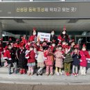 사명어린이집 이미지