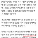 봉황슈퍼 이미지