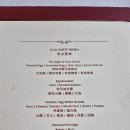 원사우나 | 월도프 아스토리아 샤먼 후기 3편: 브래서리 원 조식, 사우나, 헬스장 (인테리어는 정말 최고!!)