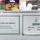 단거연구소