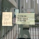 소사동갈비 이미지