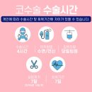 웨이브의원 이미지