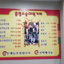 단양구경시장3 이미지