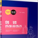 렉스 스터디