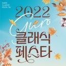 제7회 생활예술인 축제 이미지