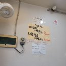 신림 맛집 추천 &#34;행복한국수집&#34; 맛도리 인정