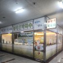봉평촌막국수 | 평촌 봉평촌막국수 후기