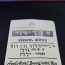 애견미용사 장윤희 이미지