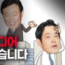 주-한국유통신문