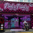 핑키펑키(사상점) 이미지