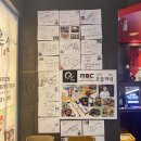 청구빌딩, 마루심 이미지