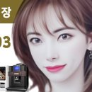 메밀당막국수 - 북구 용봉택지로 65 | 메밀당막국수